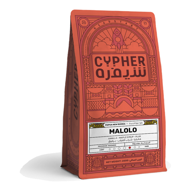 Malolo - Papua New Guinea, product image from the roaster