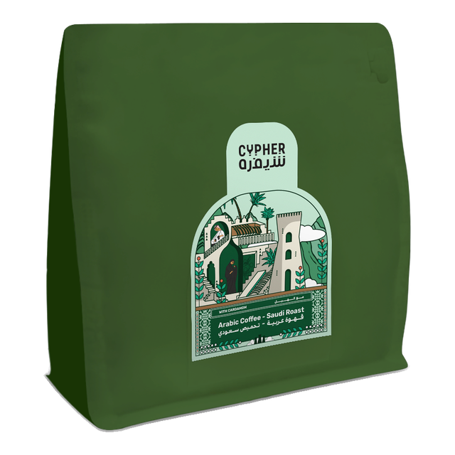 Arabic Coffee - Saudi Roast with Cardamom, product image from the roaster