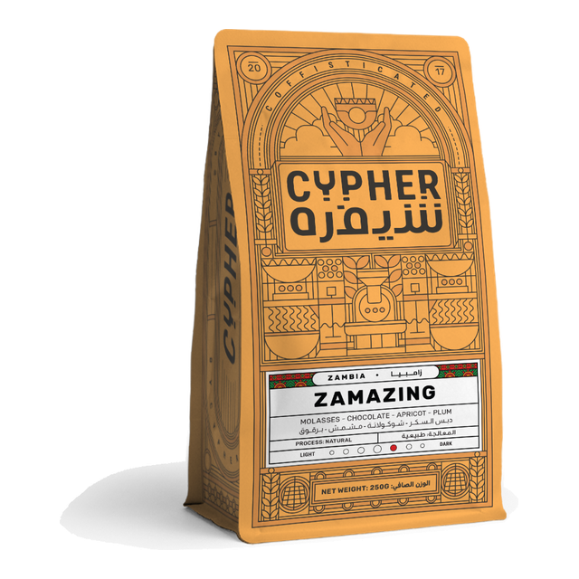 Zamazing - Zambia, product image from the roaster