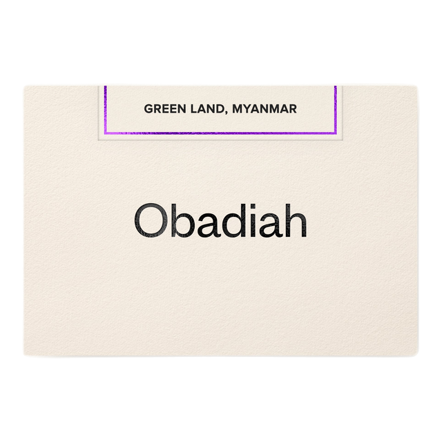 Green Land, product image from the roaster