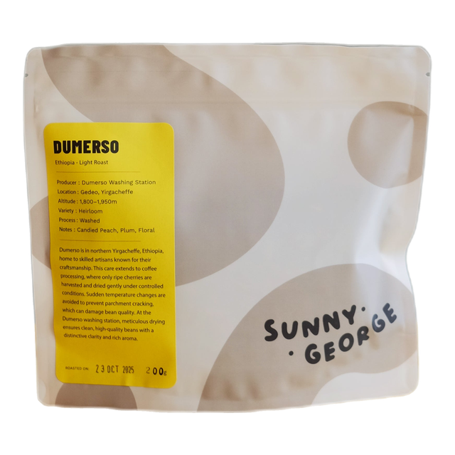 Ethiopia Dumerso, product image from the roaster