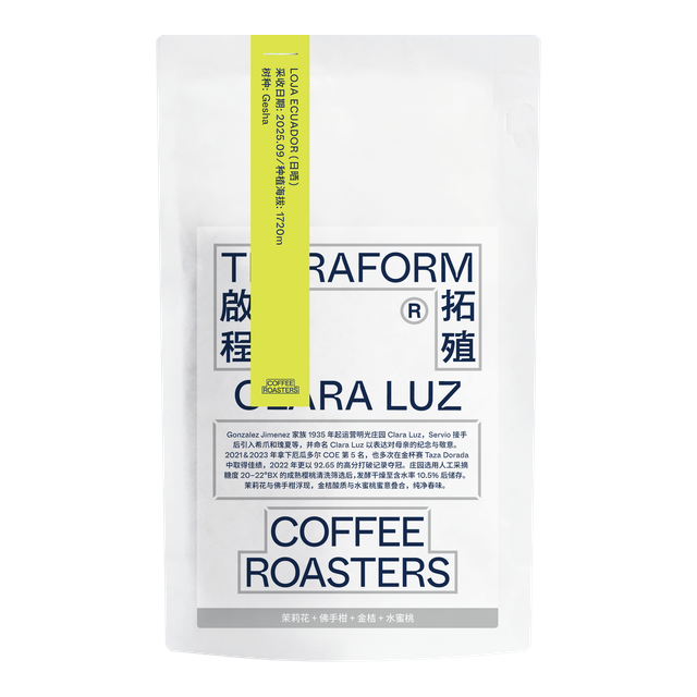 Ecuador - Clara Luz, Gesha - Gesha Natural, product image from the roaster