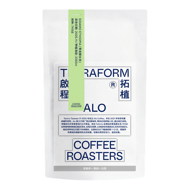 Ethiopia - Alo, 74158 - Zero Fermentation Washed (Faficho), product image from the roaster