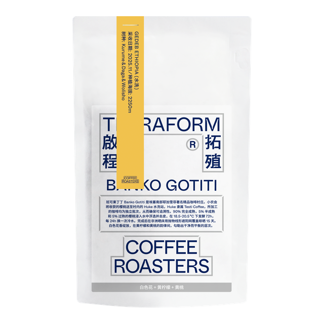Ethiopia - Banko Gotiti, Kurume & Daga & Wolisho, product image from the roaster