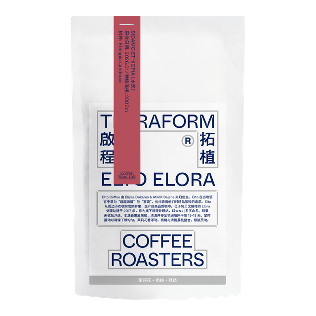 Ethiopia - Elto Elora, Ethiopian Landrace - Washed, product image from the roaster