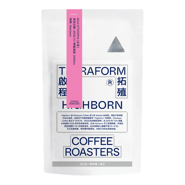 Ethiopia - Highborn, Heirloom - Washed, product image from the roaster