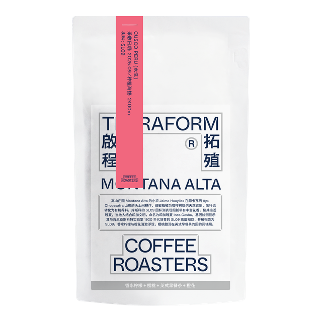 Peru - Montana Alta, SL09, product image from the roaster