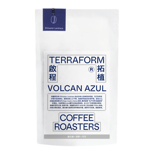 Terraform Variety - Costa Rica - Volcan Azul - Ethiopian Landrace, product image from the roaster