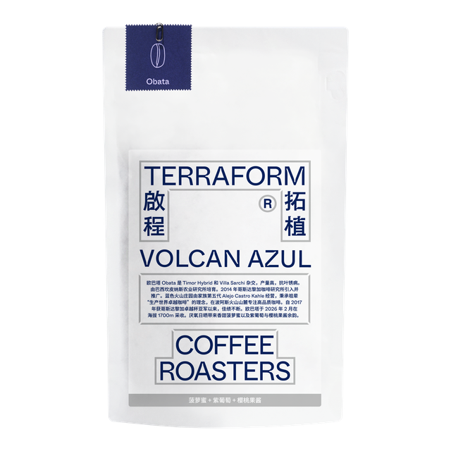 Terraform Variety - Costa Rica - Volcan Azul - Obata, product image from the roaster