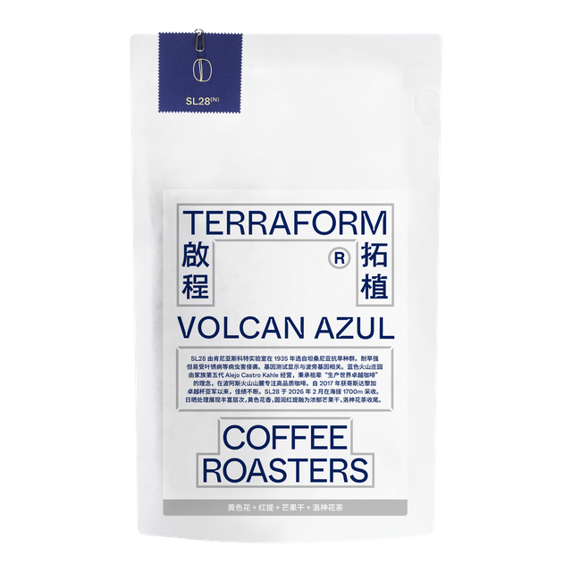Terraform Variety - Costa Rica - Volcan Azul - SL28 Natural, product image from the roaster
