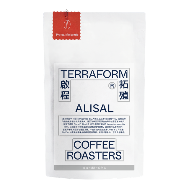 Terraform Variety - Ecuador - Alisal - Typica Mejorado, product image from the roaster