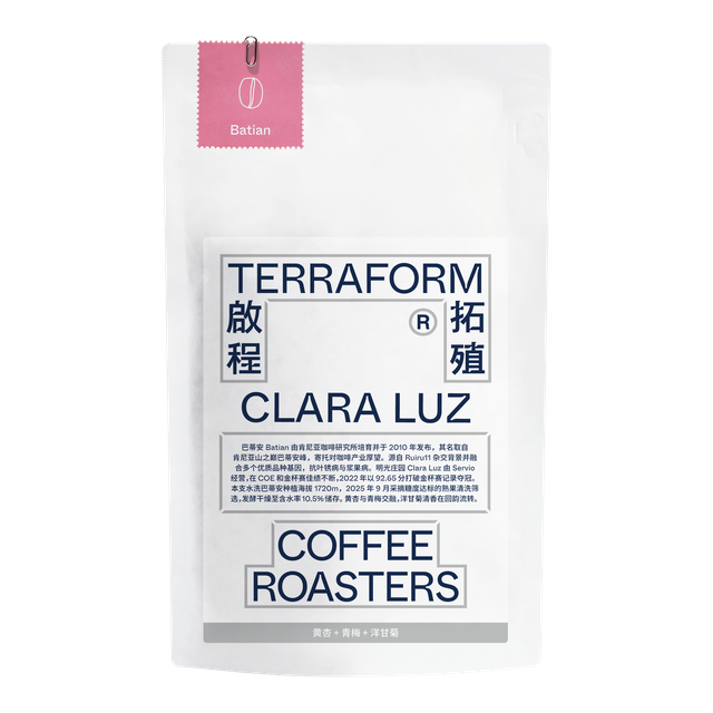 Terraform Variety - Ecuador - Clara luz - Batian, product image from the roaster