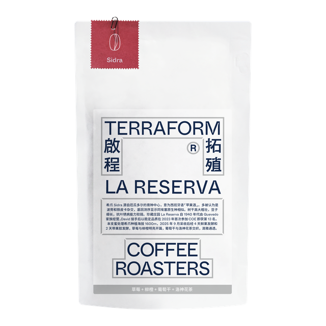 Terraform Variety - Ecuador - La reserva - Sidra, product image from the roaster