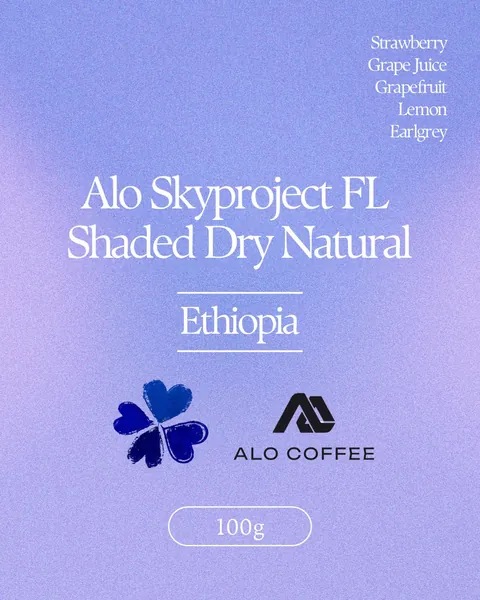 Ethiopia Alo Village Shaded Dry Natural 74158, product image from the roaster